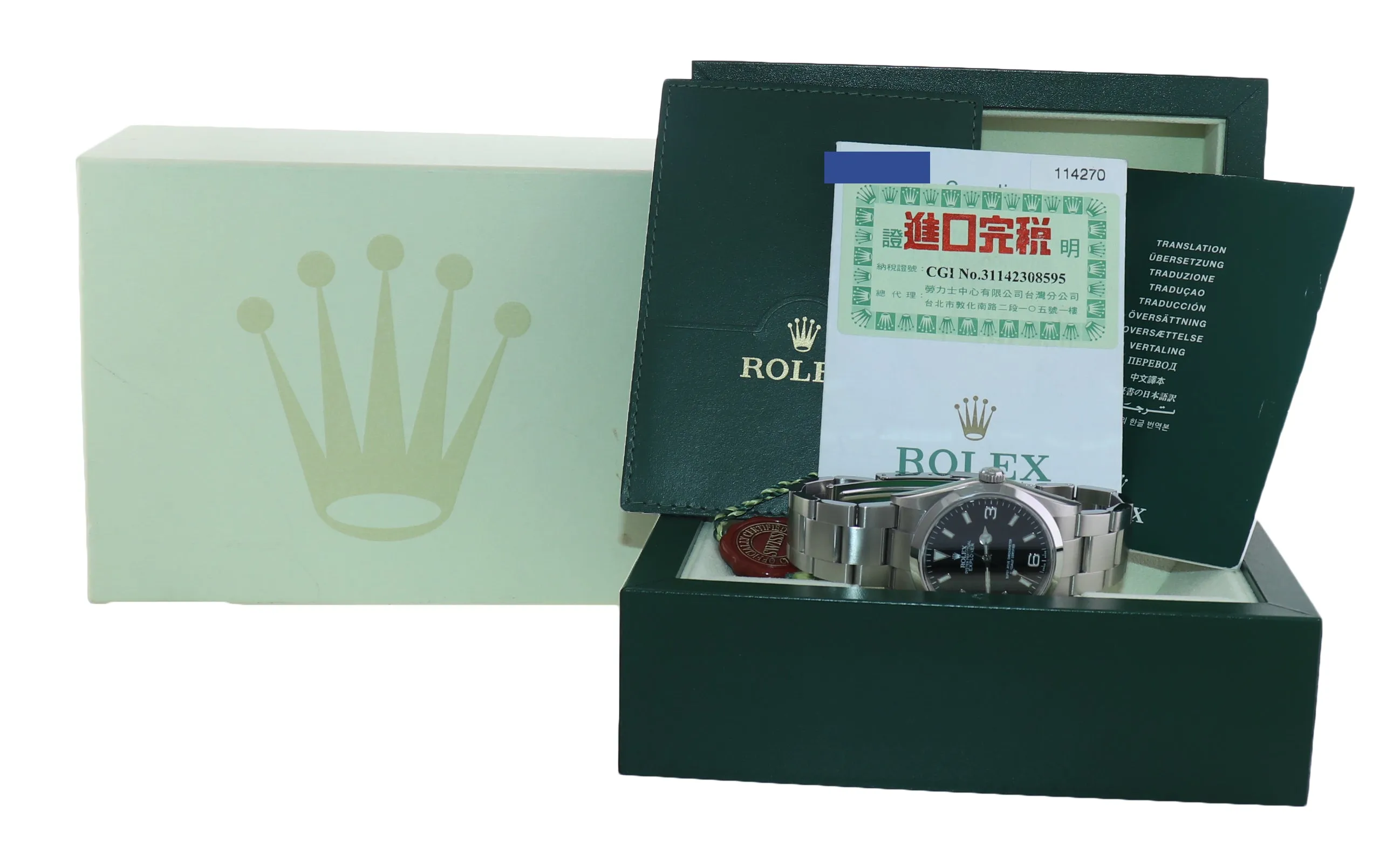 2006 PAPERS Rolex Explorer I Black 36mm 114270 Steel Black Arabic Lume Watch