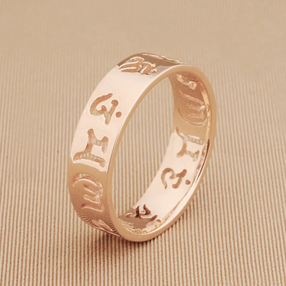 Tibetan Amulet Sanskrit Om Mani Padme Hum Ring